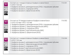 Набор бор-фрез твердосплавных 10шт HM S=6мм Mini-Box Ruko 116002