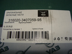 Кронштейн насоса ГУР дв.ЗМЗ-409,514