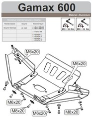 Защита бампера для GAMAX AX600 2010- STORM 1825