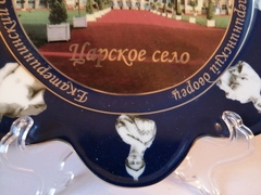 Тарелки с видами Петербурга  от 10 до 20 см. Фарфор