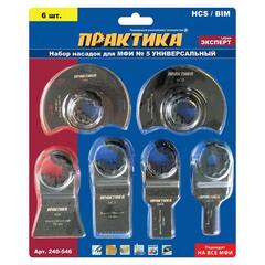 Набор насадок для МФИ ПРАКТИКА 6 шт комбинированный №5 ве (240-546)