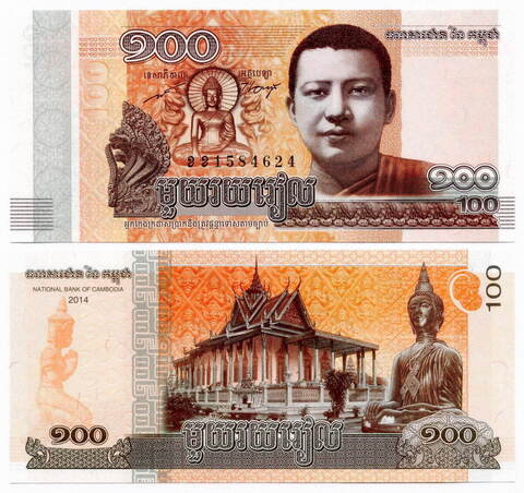 Банкнота Камбоджа 100 риелей 2014 год. UNC
