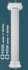 Комплект колонны N0-3318-1W