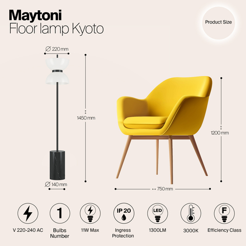 Напольный светильник Maytoni Kyoto MOD178FL-L11B3K