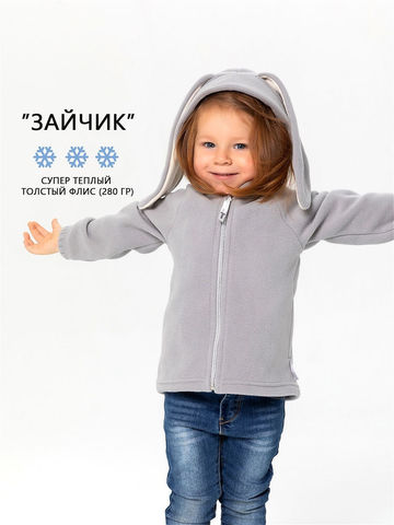 Флисовая толстовка "Зайчик" TIMSONS