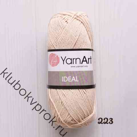 YARNART IDEAL 223, Светлый бежевый