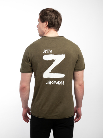 Мужская футболка «Vеликоросс – Zдорово!» цвета хаки круглый ворот
