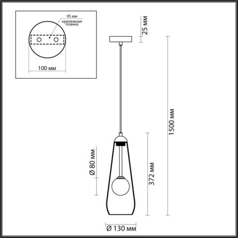 Подвесной светильник Odeon Light LOSTAR 4954/1