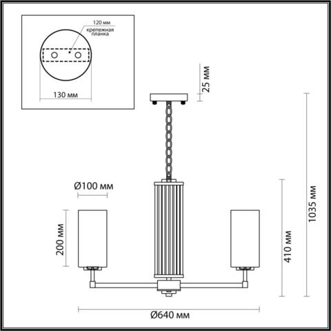 Подвесная люстра Odeon Light KASALI 4990/6