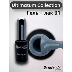BlooMaX Ultimatum 01, 8мл