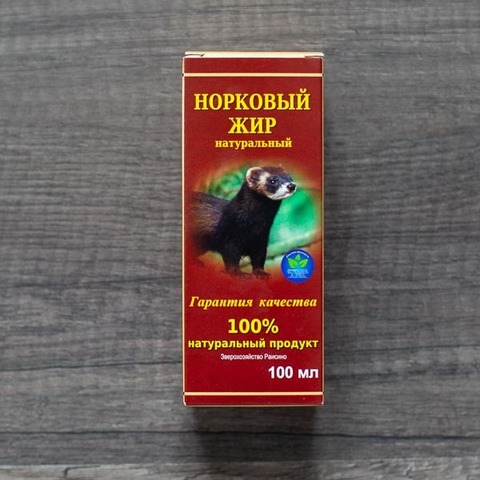 Норковый жир 100% натуральный продукт