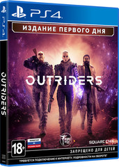 Outriders. Day One Edition (диск для PS4, полностью на русском языке)