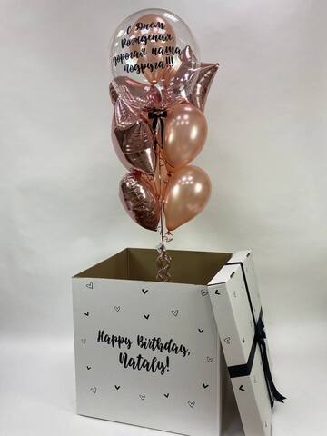 Набор шариков в коробке #5