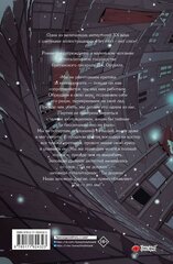 1984 (С иллюстрациями 