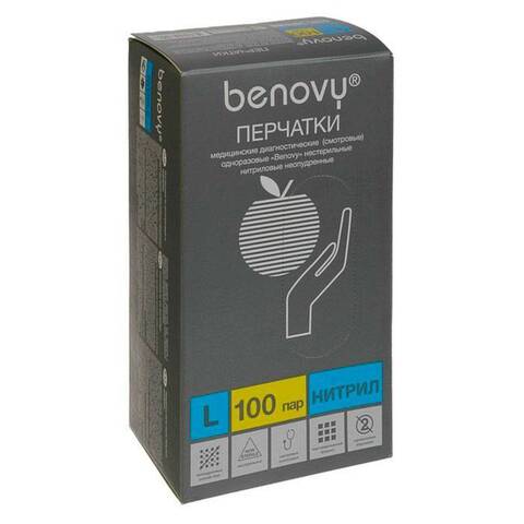 Перчатки BENOVY голубые, XS, 50 пар