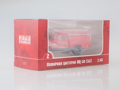 GAZ-53 Fire-fighting tank AC-30 (53) 1:43 Our Trucks #2 (limited edition)