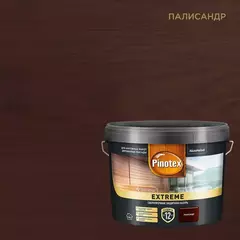 Пропитка декоративная для защиты древесины Pinotex Extreme палисандр полуматовая 9 л