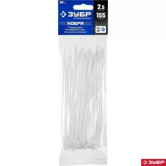 ЗУБР КОБРА, 2.5 x 155 мм, нейлон РА66, 50 шт, белые, кабельные стяжки с плоским замком, Профессионал (30930-25-155)