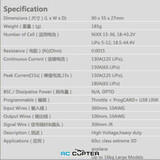ESC регулятор мотора DUALSKY XC13036HV 5S-12S, 150A при 6S (макс 180A), 130A при 12S (макс 150A), OPTO