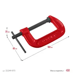 ЗУБР МСС-80, 75 мм, чугунная струбцина (32244-075)
