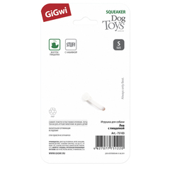 Triol игрушка для собак Лев с пищалкой 10см