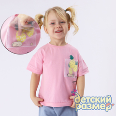 Футболка (кармашек с пайетками)