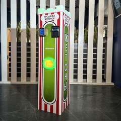 Разменный Автомат для продажи жетонов