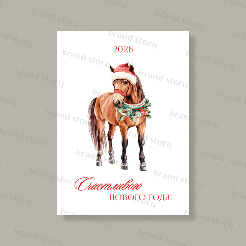 Открытка НГ239 (10 шт.) 7 х 10 см