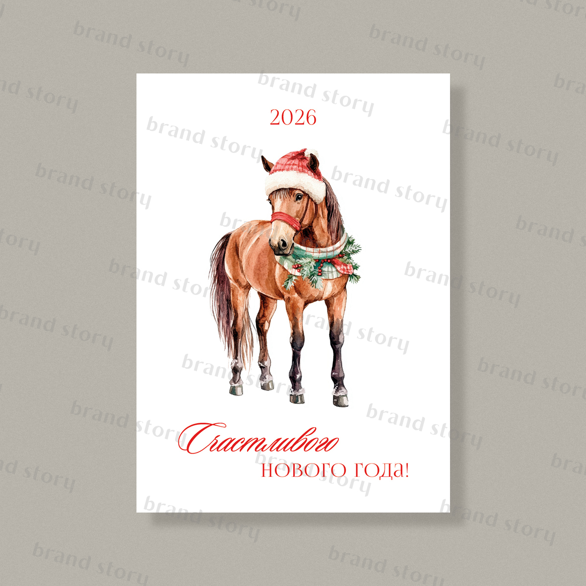 Открытка НГ239 (10 шт.) 7 х 10 см