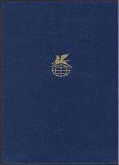 Витязь в тигровой шкуре