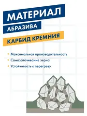 Шарошка абразивная ПРАКТИКА карбид кремния, трапециевидная 35х25 мм, хвост 6 мм (641-381)