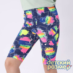 разноцветный