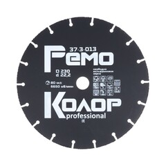 37-3-013 Диск пильный универсальный твердосплавный с карбидным зерном, 230х2,0х22,2мм РемоКолор