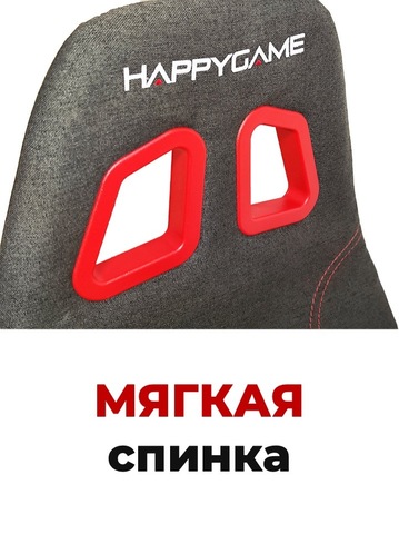 Картинка кресло игровое Happy Game  6001_plate - 7
