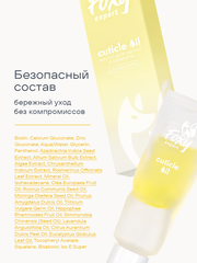 Масло для ногтей и кутикулы двухфазное сухое, 8мл