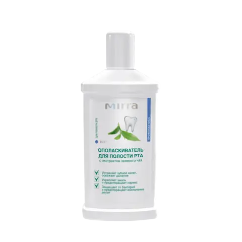 ОПОЛАСКИВАТЕЛЬ ДЛЯ ПОЛОСТИ РТА с экстрактом зеленого чая 250 мл