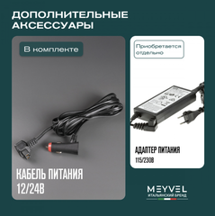 Компрессорный автохолодильник Meyvel AF-CB20 (12V/24V)