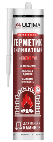 Купить Герметик силикатный для печей и каминов, Ultima,1500, 230мл (1 уп - 12 шт) недорого со склада в Хабаровске, Якутске, Владивостоке, Южно-Сахалинске, Благовещенске