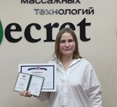 Литвиненко Елена Владимировна