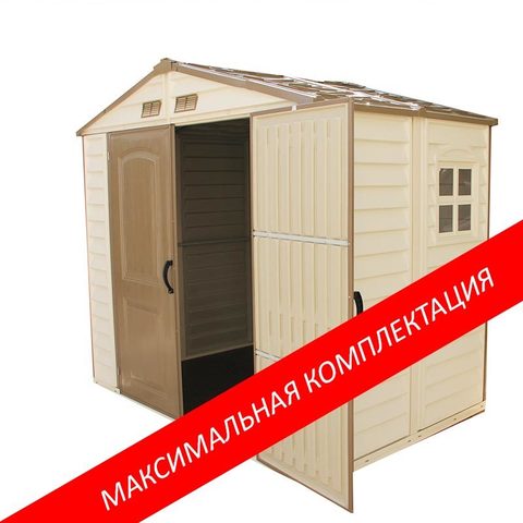 Пластиковый сарай StoreAll МАХ 2.4*1.6м (со стеллажами, крюками и полками) (Duramax)