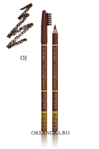 Контурный карандаш для бровей Latuage 01 (L'atuage)