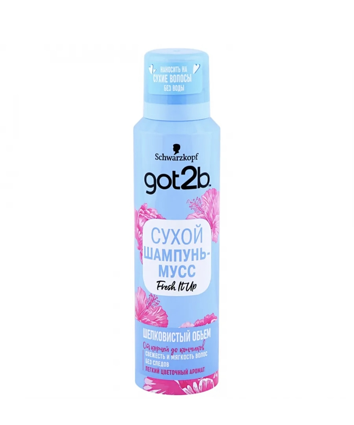 Мусс для волос syoss pro. Шампунь сухой syoss fresh & uplift 200мл. Сухой шампунь got2b floral. Сухой шампунь-мусс schwarzkopf got2b. Сухой шампунь индола.