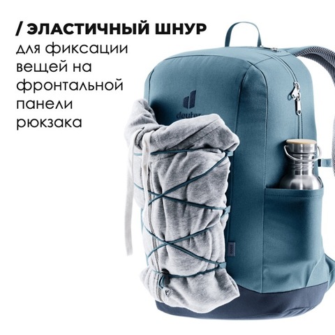 Картинка рюкзак городской Deuter Gogo atlantic-ink - 6
