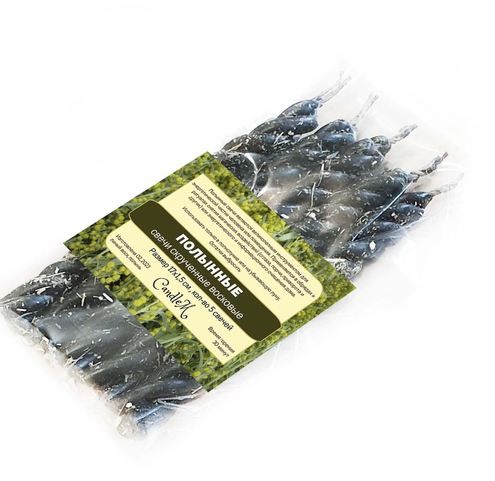 Как почистить организм от паразитов. Очищение организма от паразитов. Полынь порошок полыни. Полынь терапия. Полынь горькая от паразитов в сухом виде.