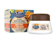 Крем для лица 100 рецептов красоты