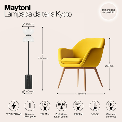 Напольный светильник Maytoni Kyoto MOD178FL-L11B3K