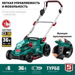 ЗУБР С1-18, 36 В, 37 см, 2х18 В АКБ (4 А·ч), бесщеточная газонокосилка (ГКЛ-3736-42)