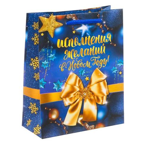 Пакет «Исполнения желаний в Новом Году!», 12×15×5,5 см