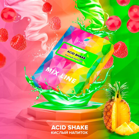 Табак Spectrum Mix Line Acid Shake (Кислый Напиток) 40г