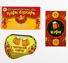 Игра алкогольная на праздник 